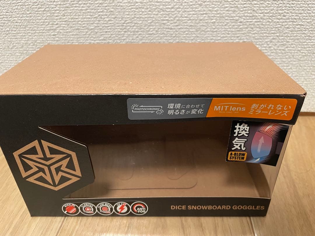 超美品 ダイス バンク23-24モデル