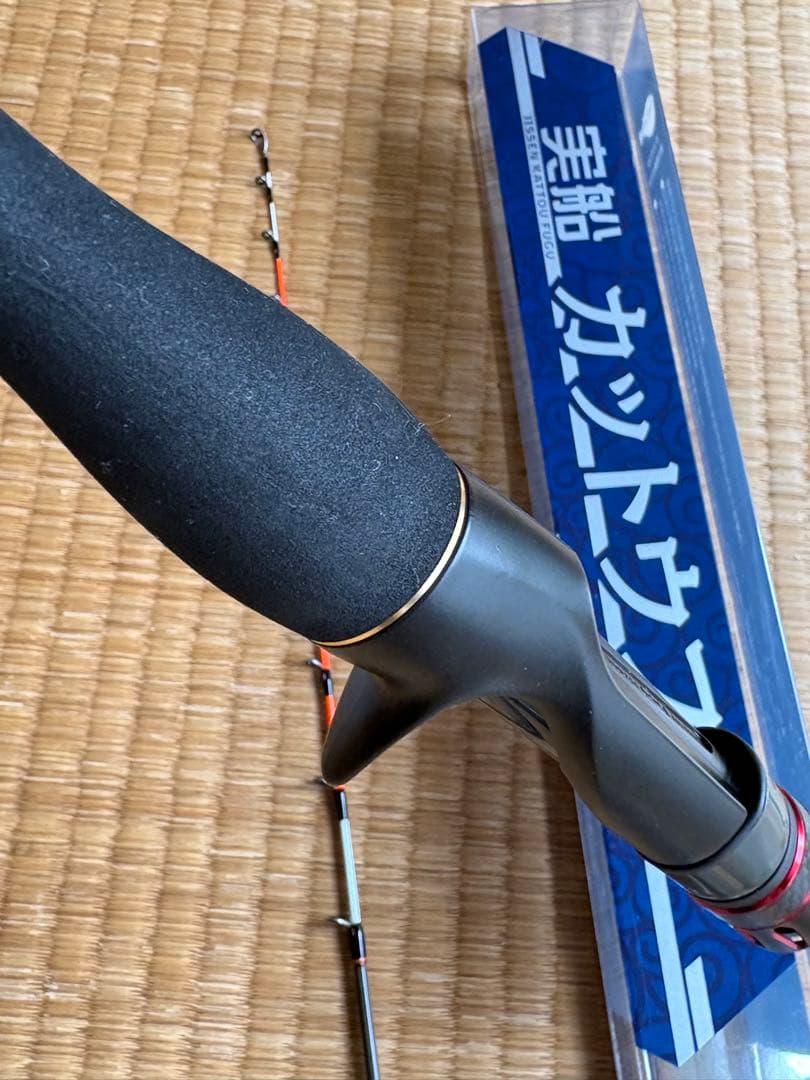 船匠 実船 カットウフグ 175H (美品)