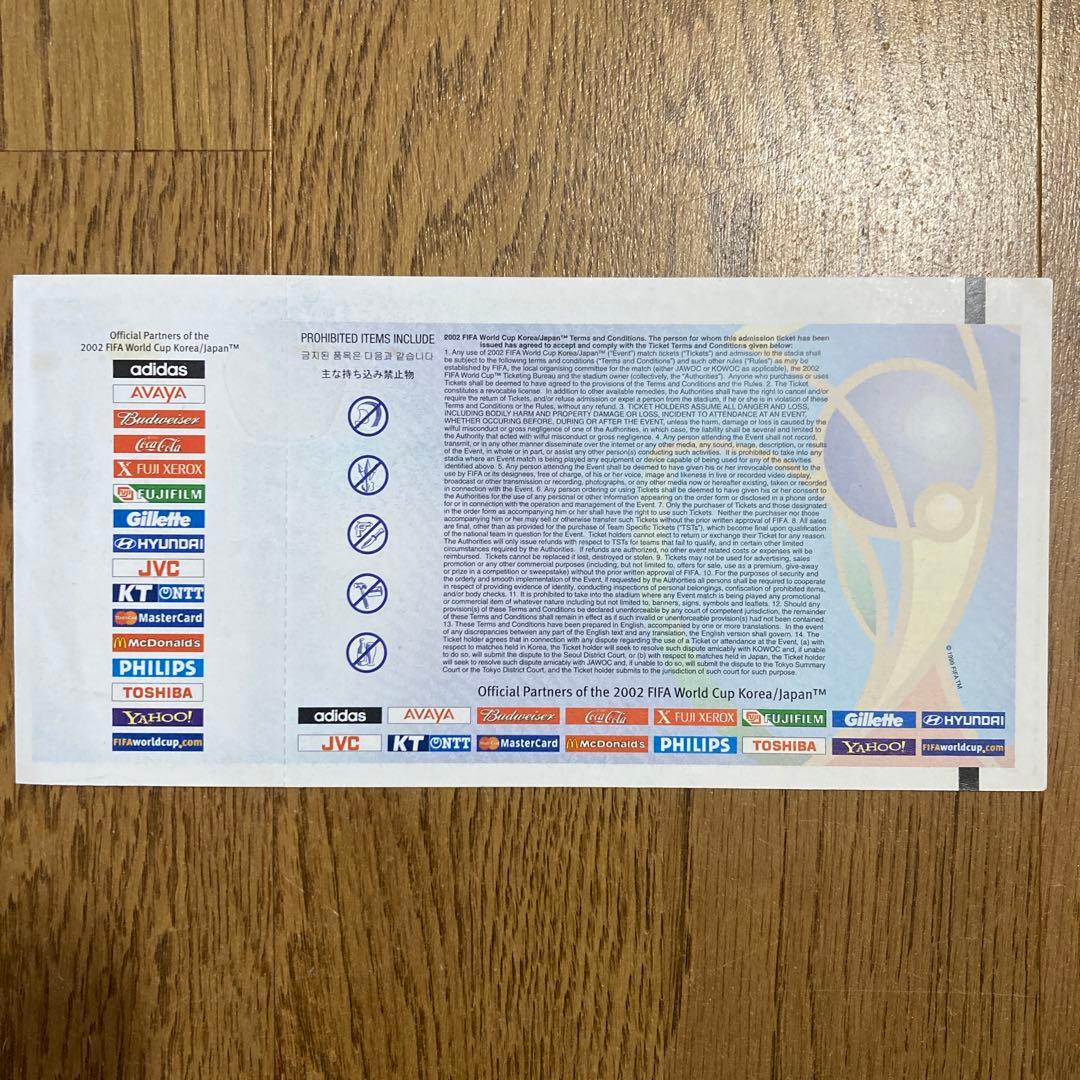 2002 FIFA World Cup マッチ50 新潟