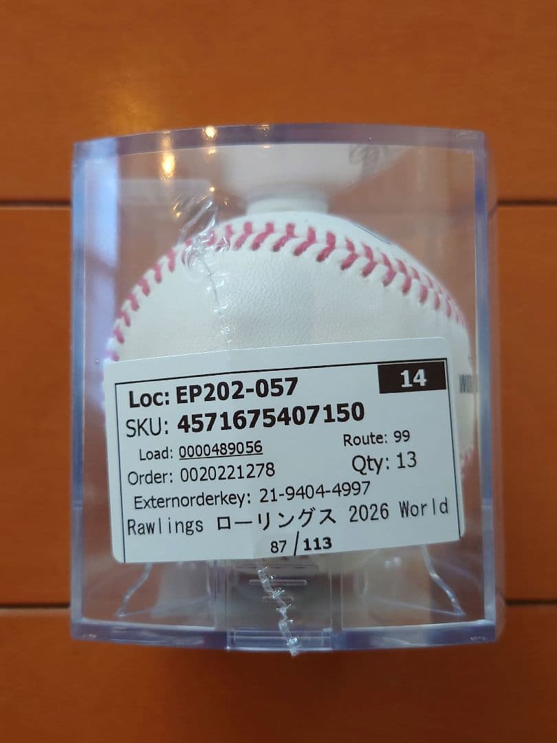 Rawlings 2026年ワールドベースボールクラシック公式ボール