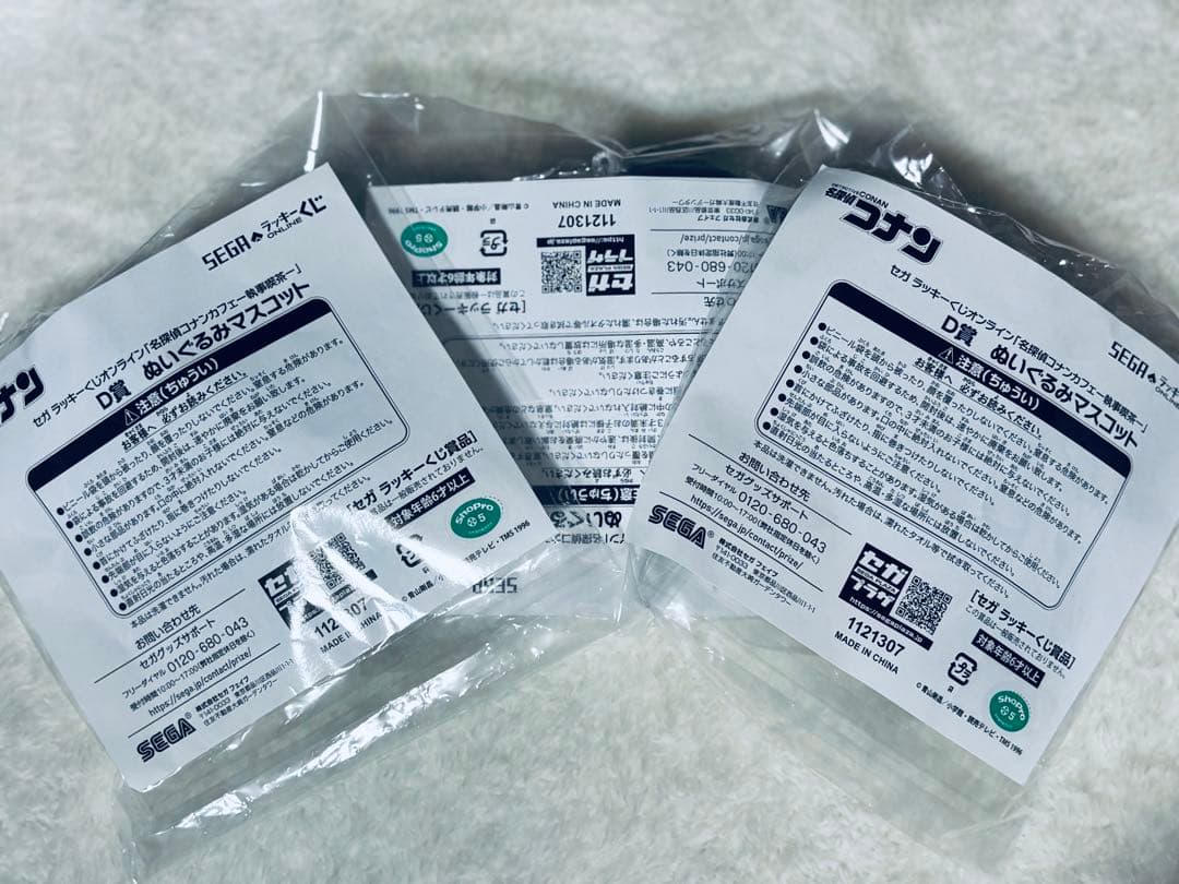 名探偵コナン マスコット 諸伏高明 工藤新一 怪盗キッド 安室透 他