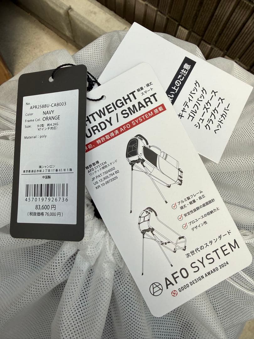 超美品　激レアモデル アーマーイン ARMOURIN PRO MODEL9.0