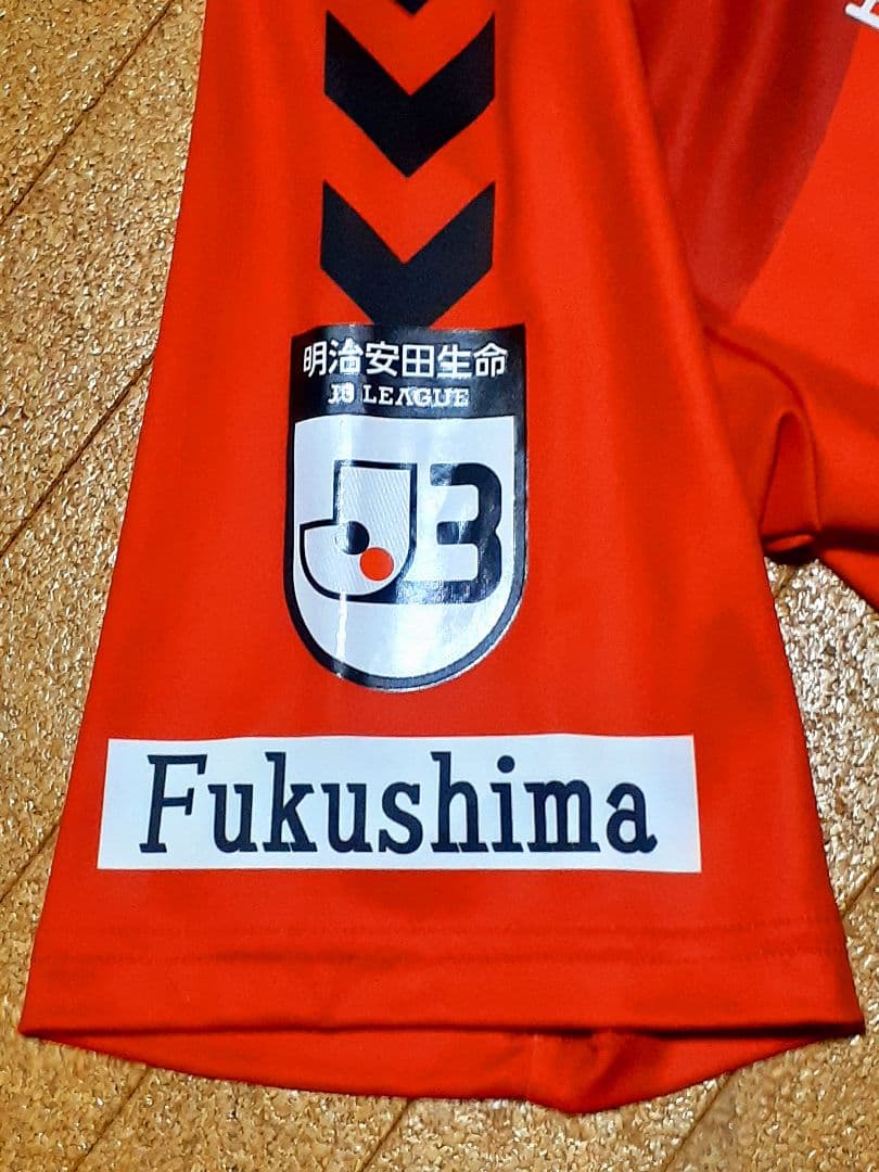 福島ユナイテッドFC 2022貴重ユニフォーム！ 20番 北村椋太 Mサイズ