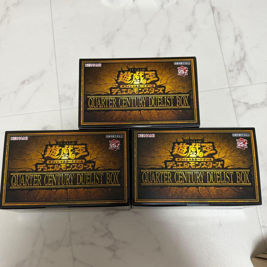 新品未開封　クォーターセンチュリーデュエリストボックス 3BOX