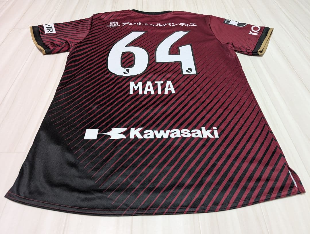 ヴィッセル神戸 2023 ユニフォーム 2XL フアンマタ ホーム ナンバー64