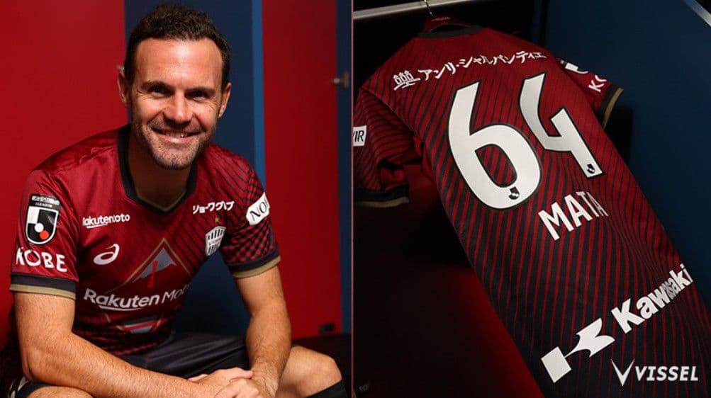 ヴィッセル神戸 2023 ユニフォーム 2XL フアンマタ ホーム ナンバー64