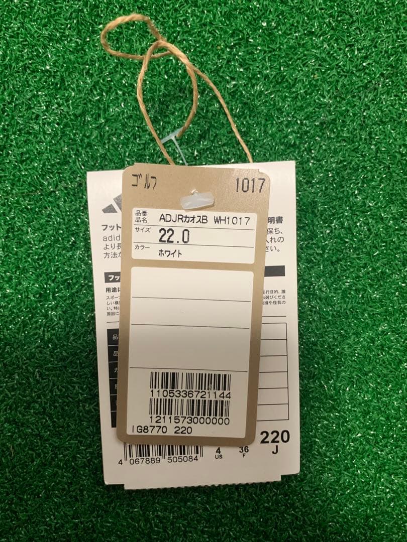 adidas コードカオス　ゴルフシューズ　22.0㎝　レディース　ジュニア