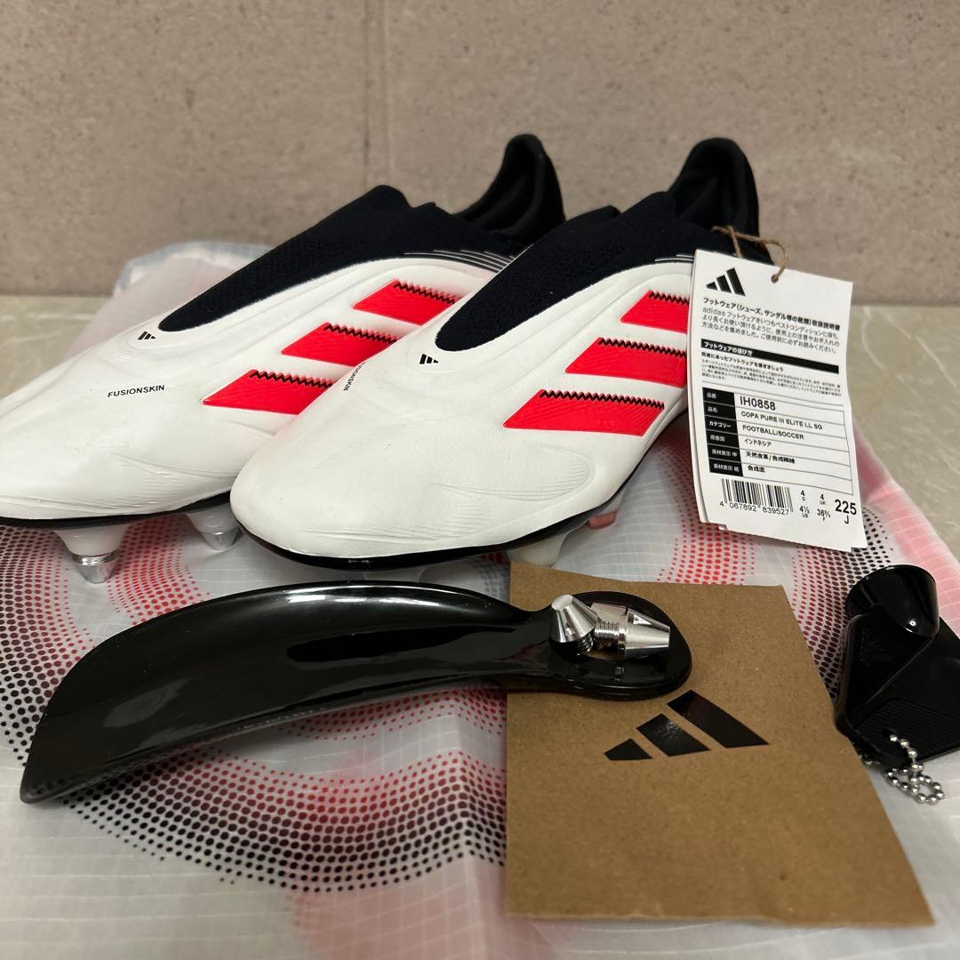 シューズ adidas COPA PUREIIIELITE SG