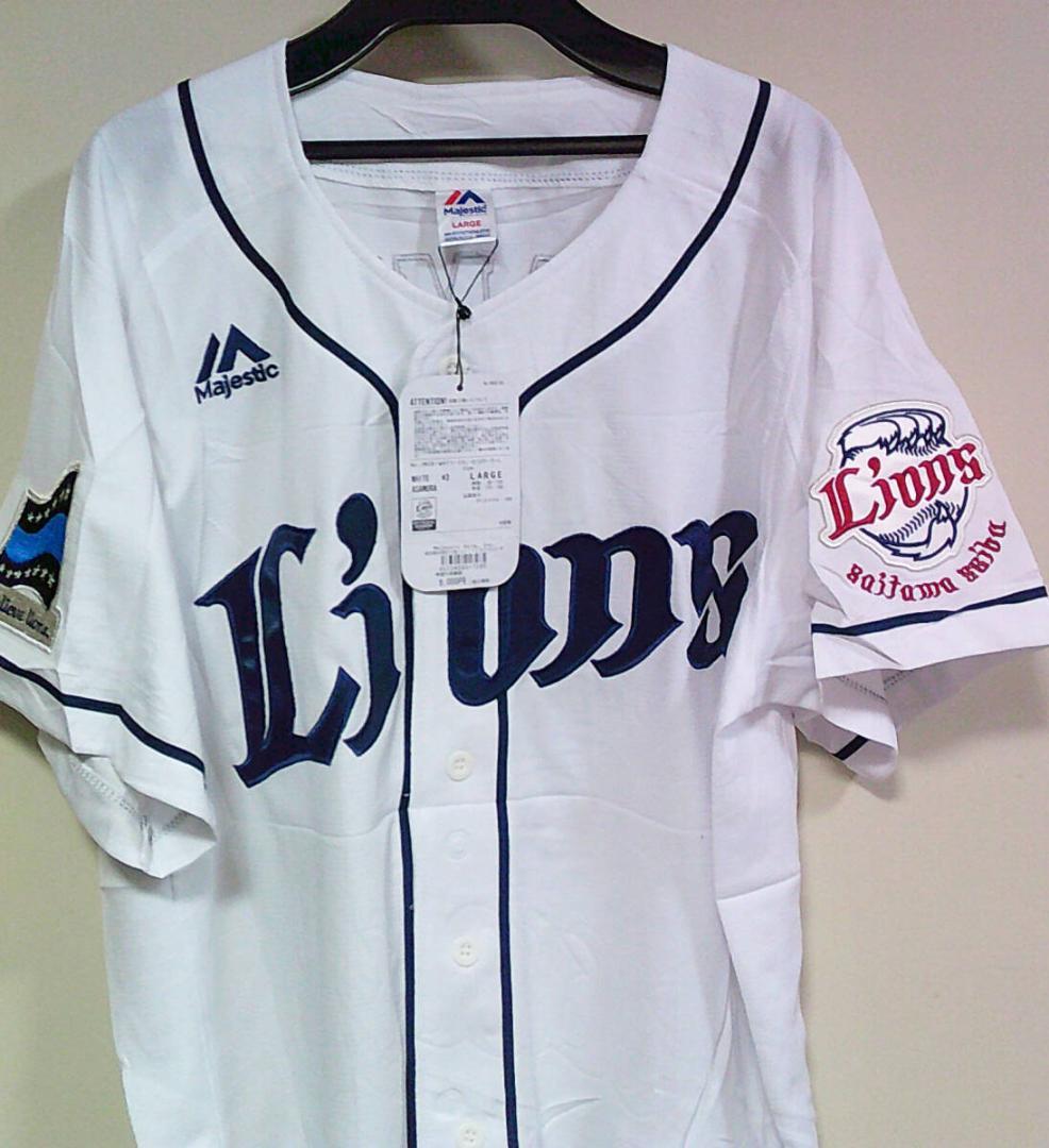 白L新品2017埼玉西武ライオンズLions浅村３ユニフォーム刺繍プロ野球■楽天