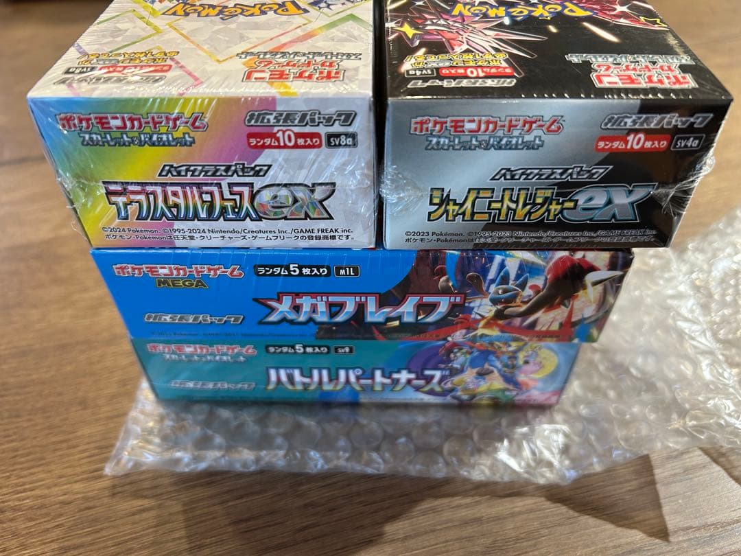 未開封BOX まとめ