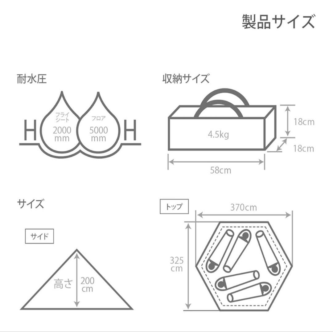 DOD ワンポールテント M T5-47-BK 新品未開封