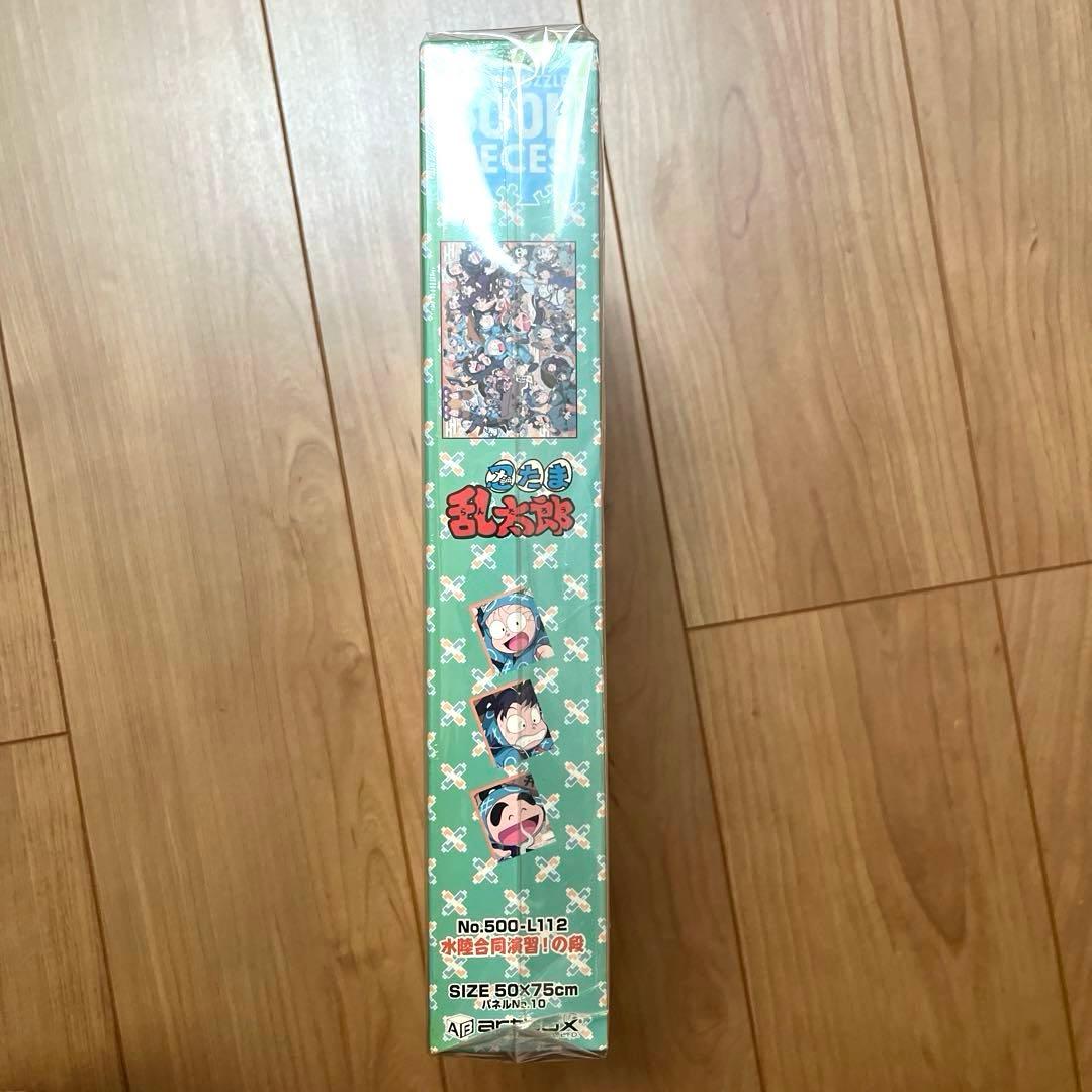 【新品未開封】忍たま乱太郎 ジグソーパズル