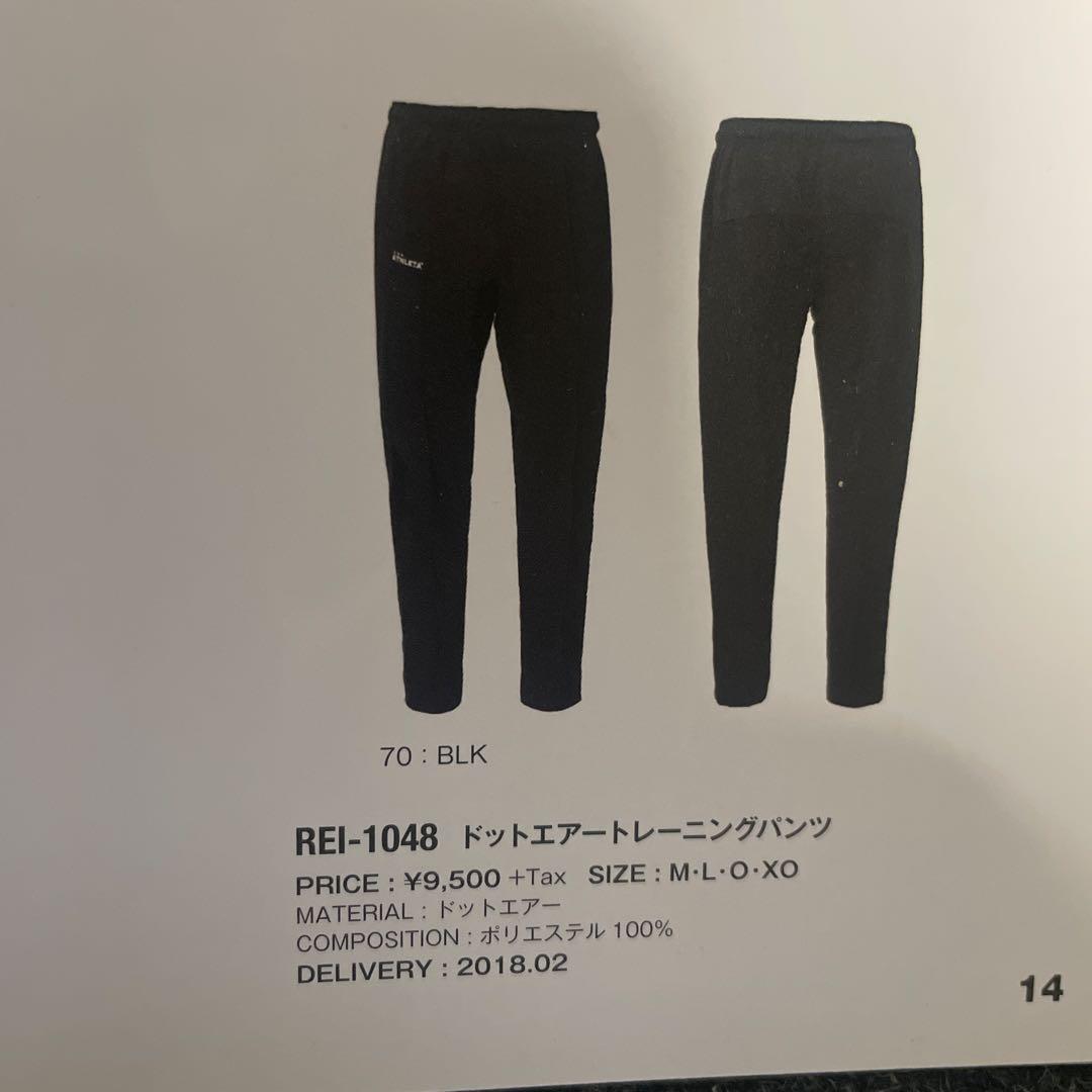 ATHLETA ジャージ上下セット ブラック　o-rei
