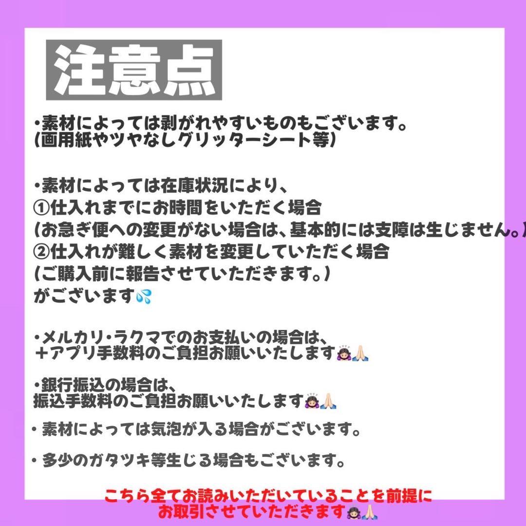 【4/9】【5日以内】【掲載】【レビュー割】うちわ文字 文字パネル