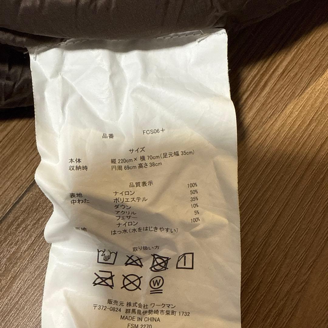 ワークマン　1200フュージョンダウン