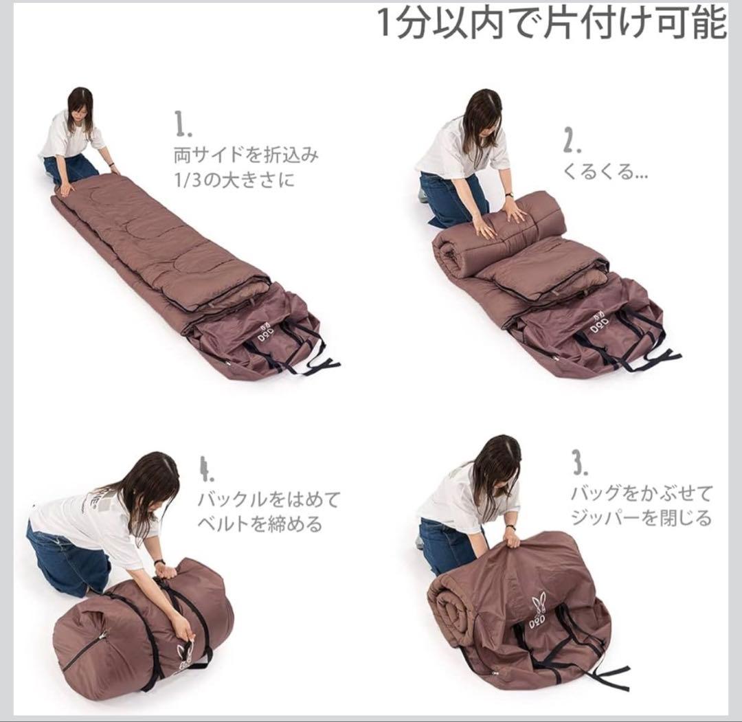 【極美品】DOD わがやのシュラフ S4-511 4人家族用 寝袋 ブラウン