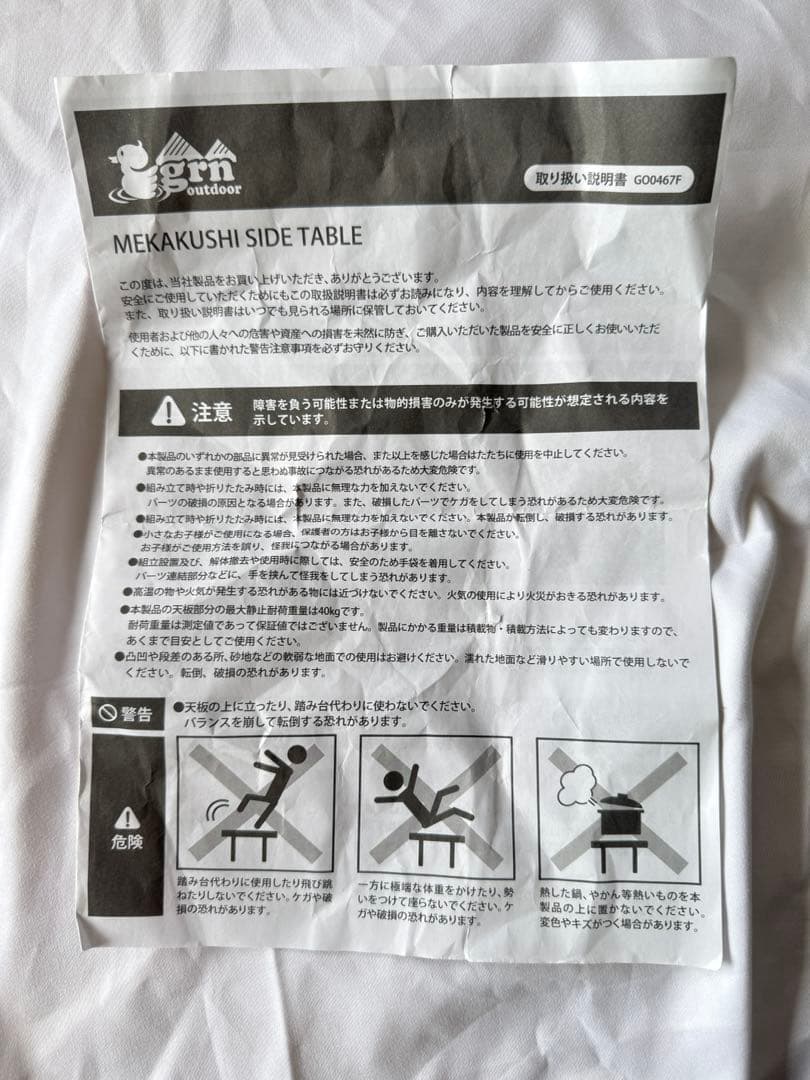 grn outdoor アウトドア用サイドテーブル　黒とオリーブ色