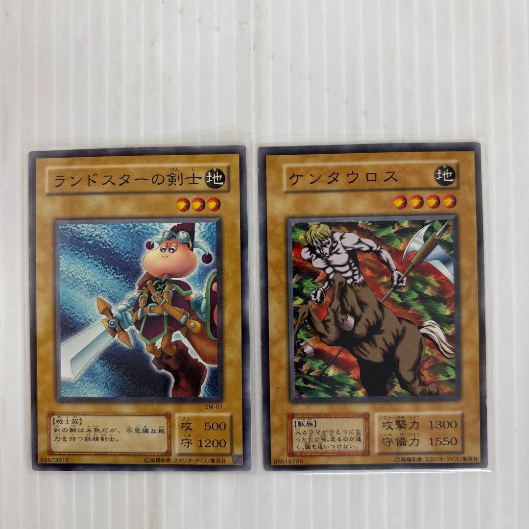遊戯王カード　25枚セット　メテオドラゴン　トライホーンドラゴン