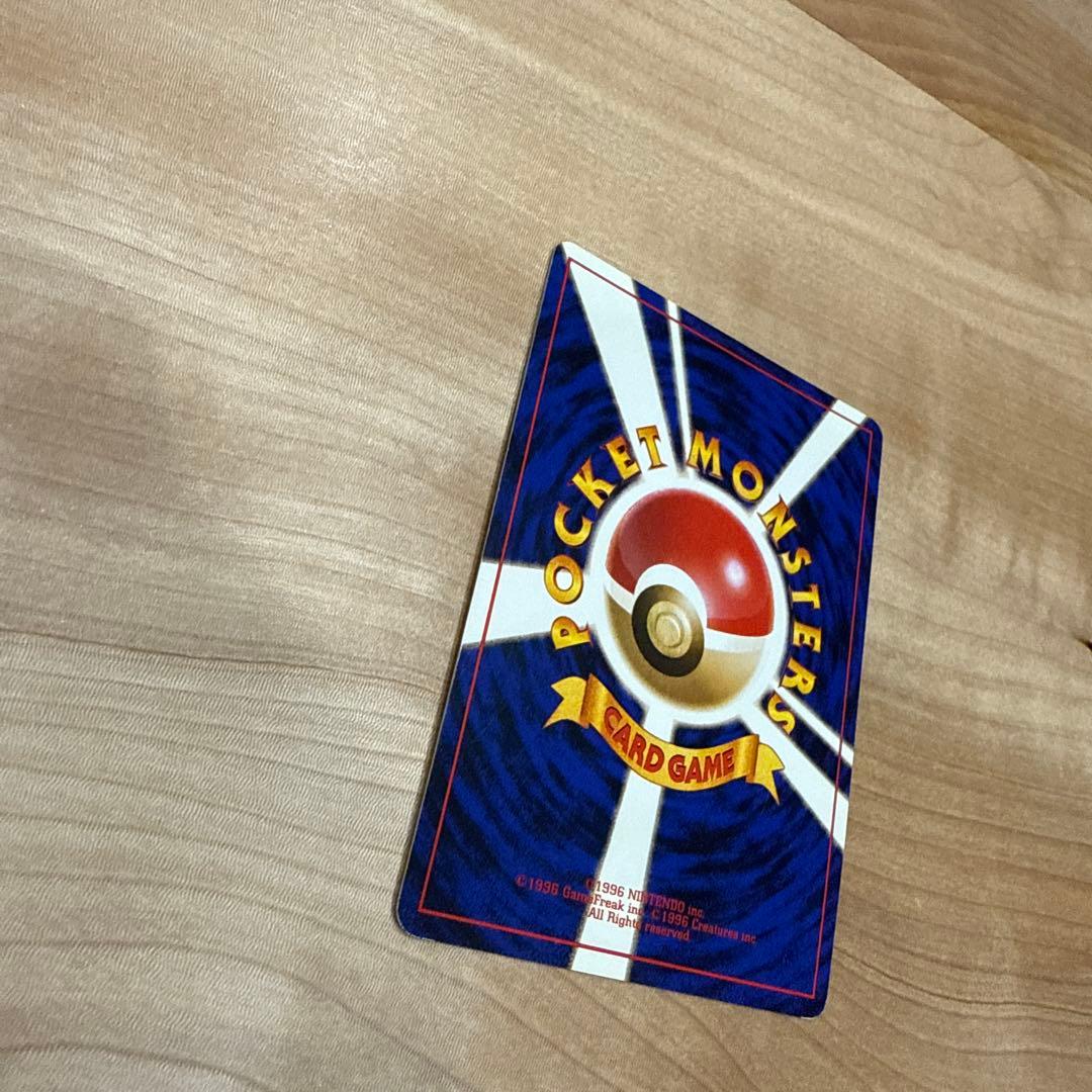 カイリュー_「ポケモンカードGB」 おまけカード PROMO 第1世代 1996