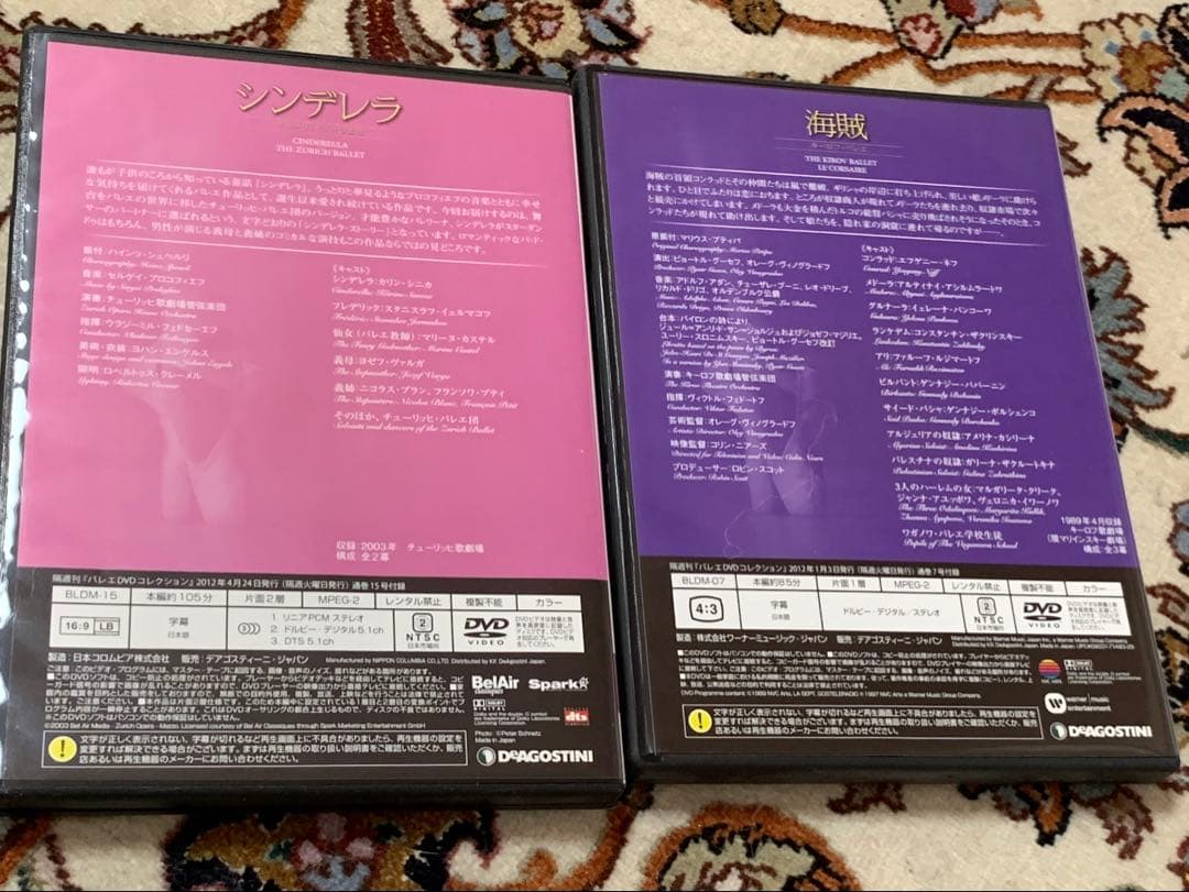 The Ballet バレエ DVD コレクション 7-16巻(バラ)／6セット