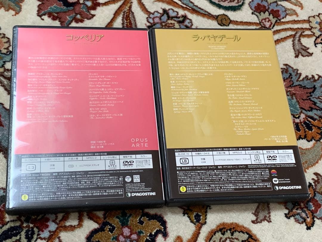 The Ballet バレエ DVD コレクション 7-16巻(バラ)／6セット