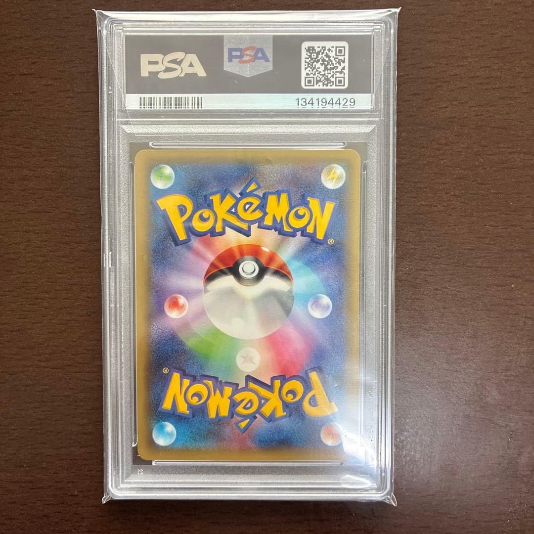 ポケモンカード バルキア PSA10 2015年
