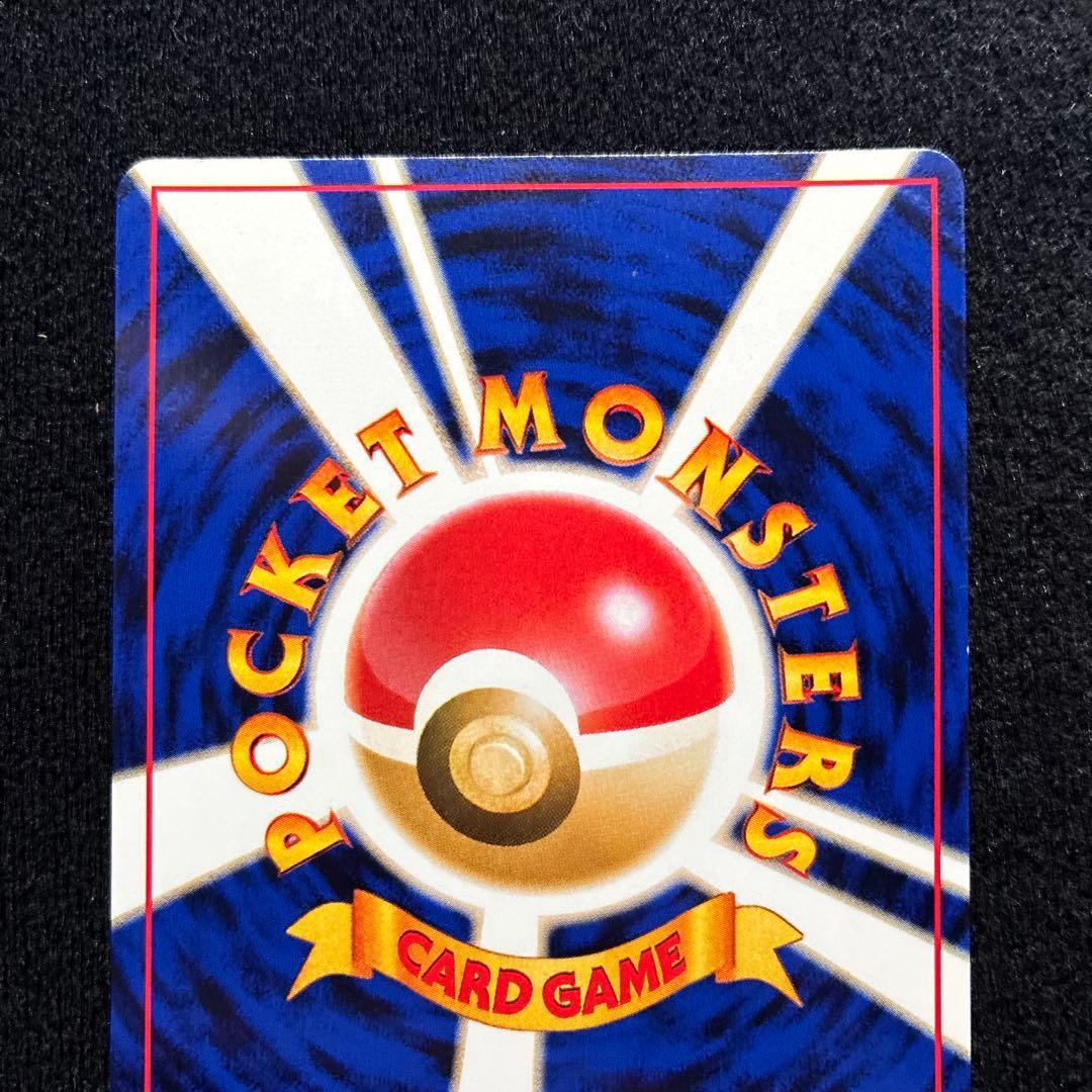 美品　旧裏　ポケモンカード　全面ホロ　わるいデンリュウ