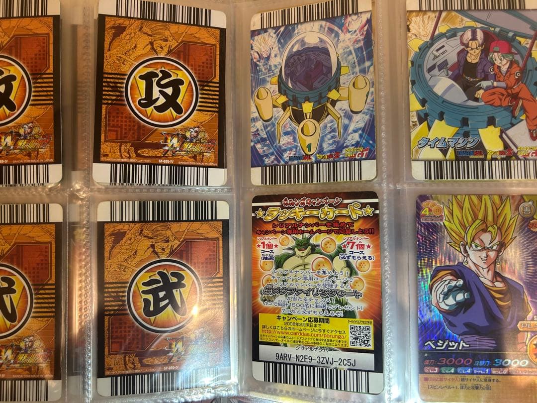 ドラゴンボール データカードダス 爆烈インパクト レア まとめ売り