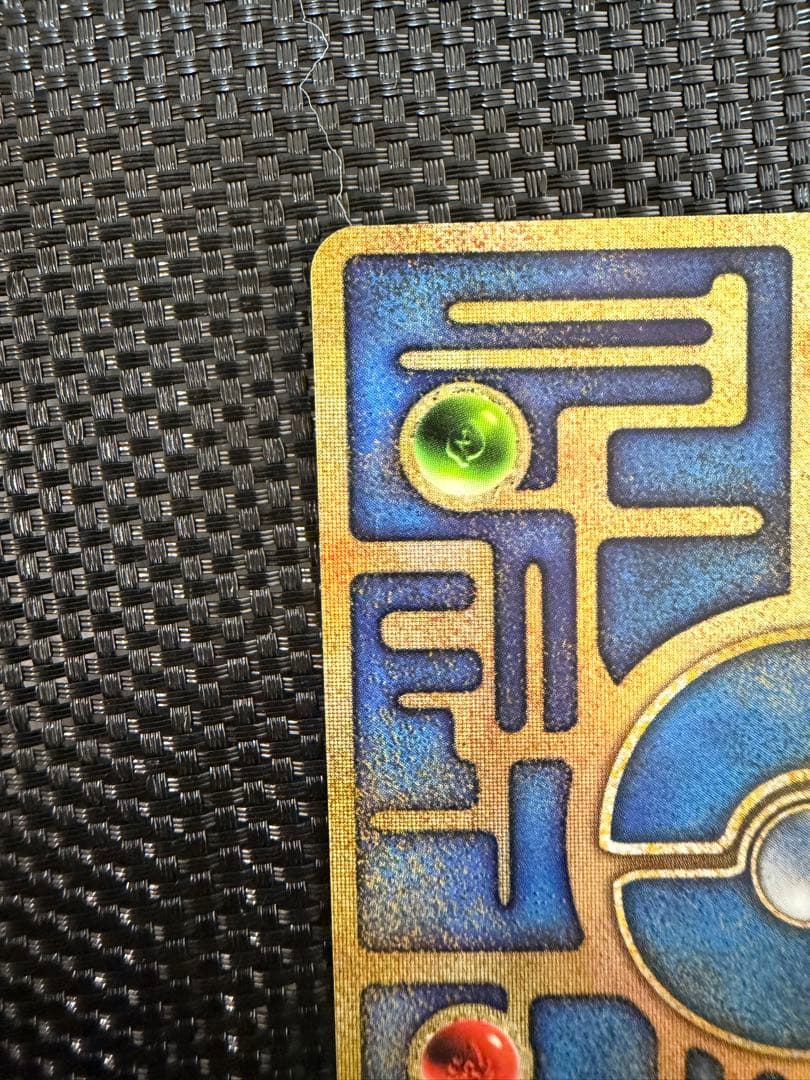 最安値！Pokémon 古代ミュウ　流通が少ない前期修正版！
