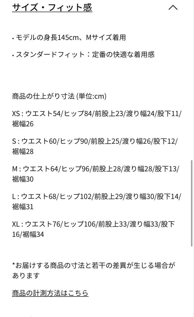 Nike コービー　KOBE バスケットボールパンツ 160 (L)