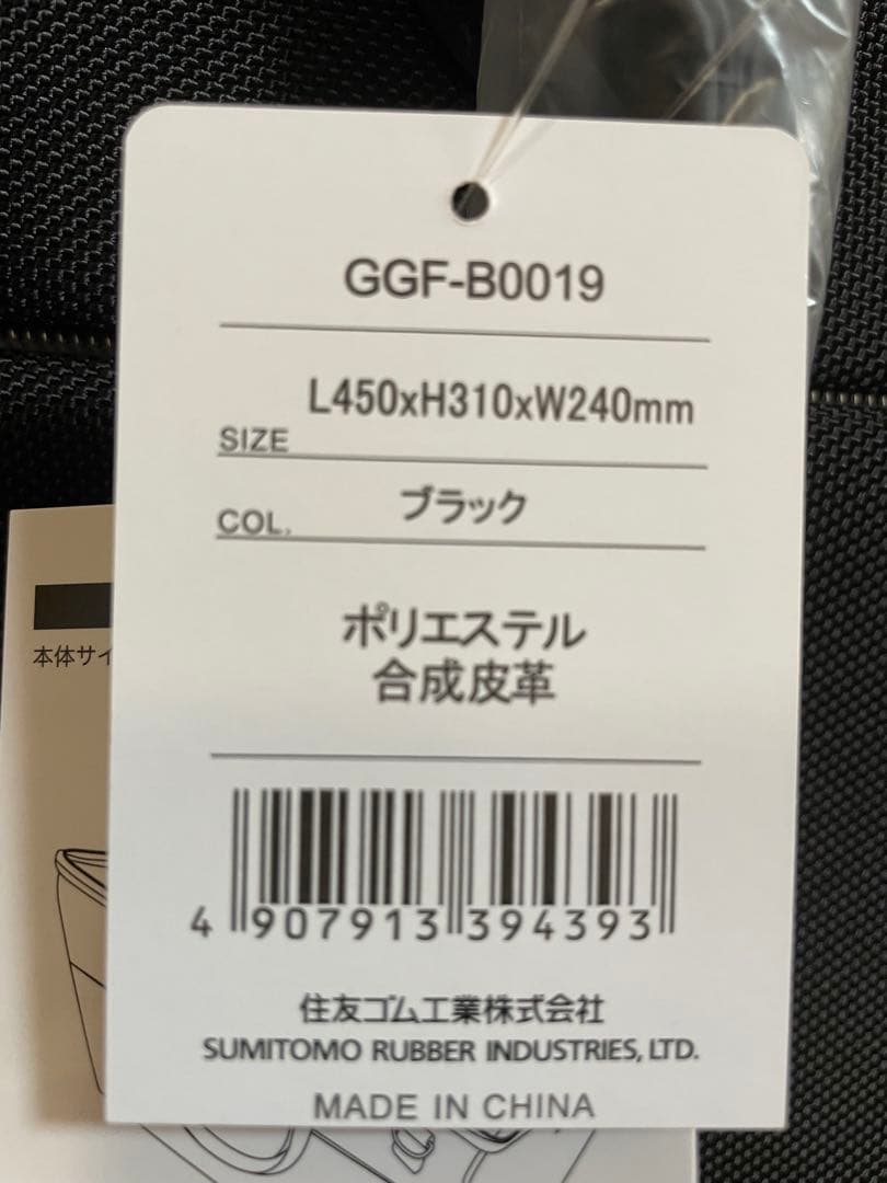 XXIOゼクシオ　ボストンバッグ正規品GGF-B0019 【キャップ付】