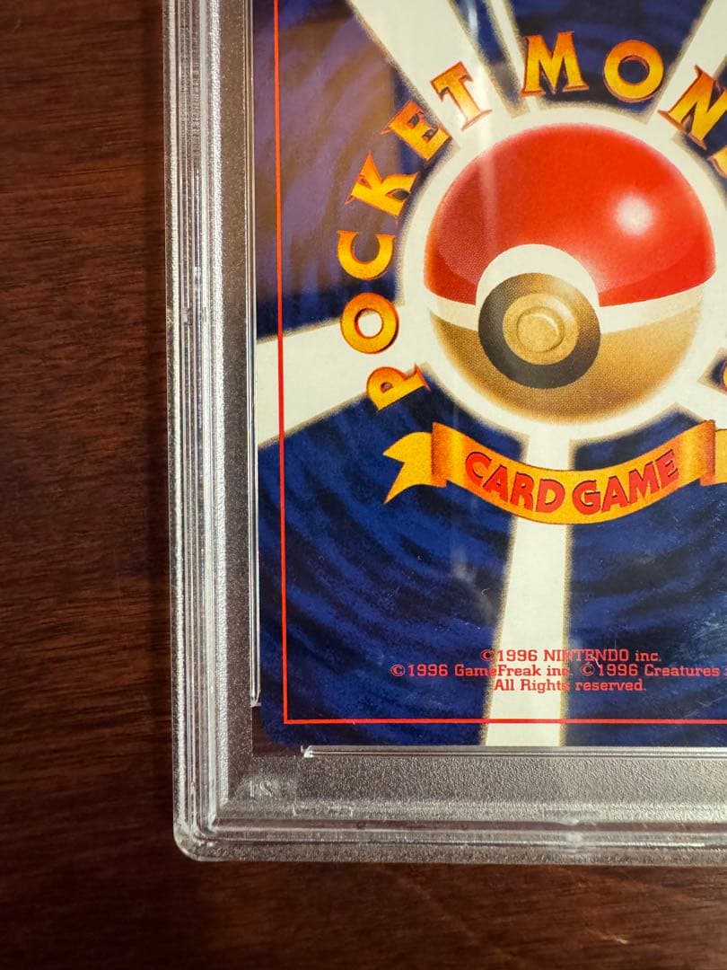 湯*葉様 PSA9 ミュウ 旧裏 化石の秘密 #151 ポケモンカード