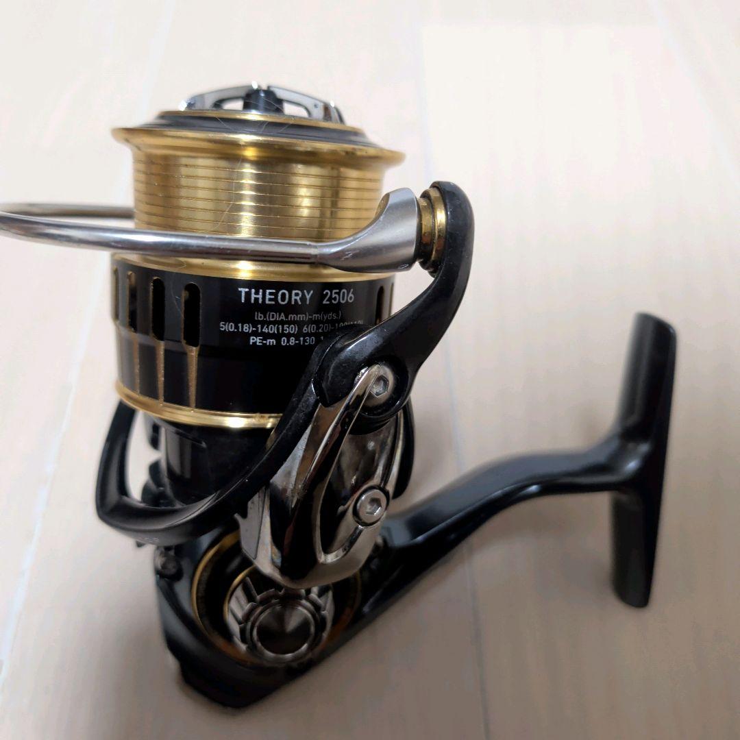 ダイワ 17 セオリー 2506 DAIWA THEORY