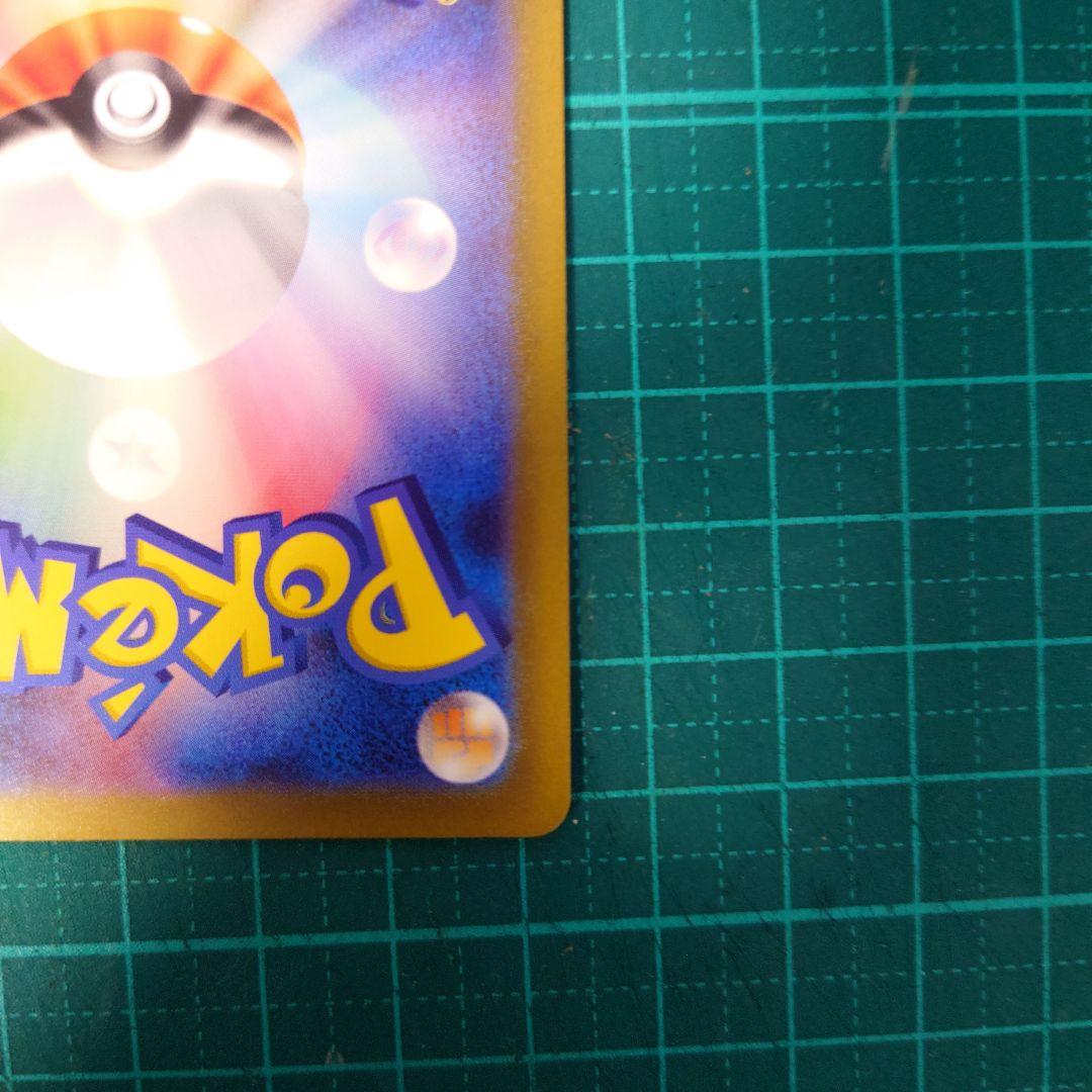 ar9枚セット ボケモンカード VSTARユニバース