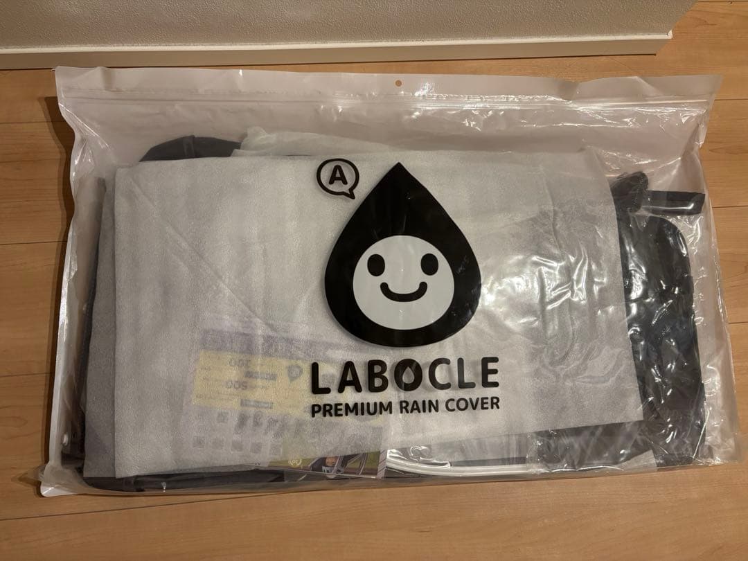 【値下げ】LABOCLE チャイルドシートレインカバー フロント用