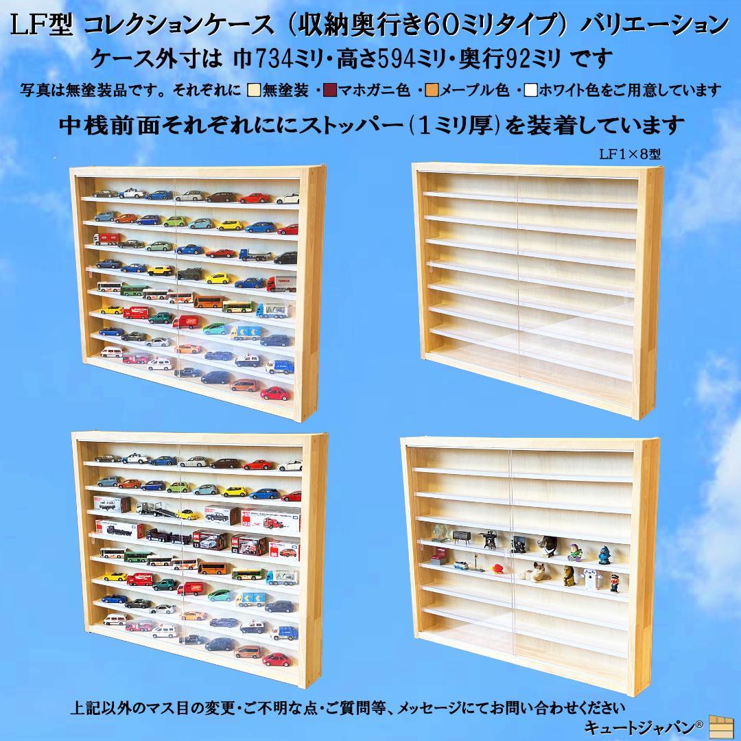 ゴルフボール コレクションケース ディスプレイ 収納 棚 アクリル障子付 日本製