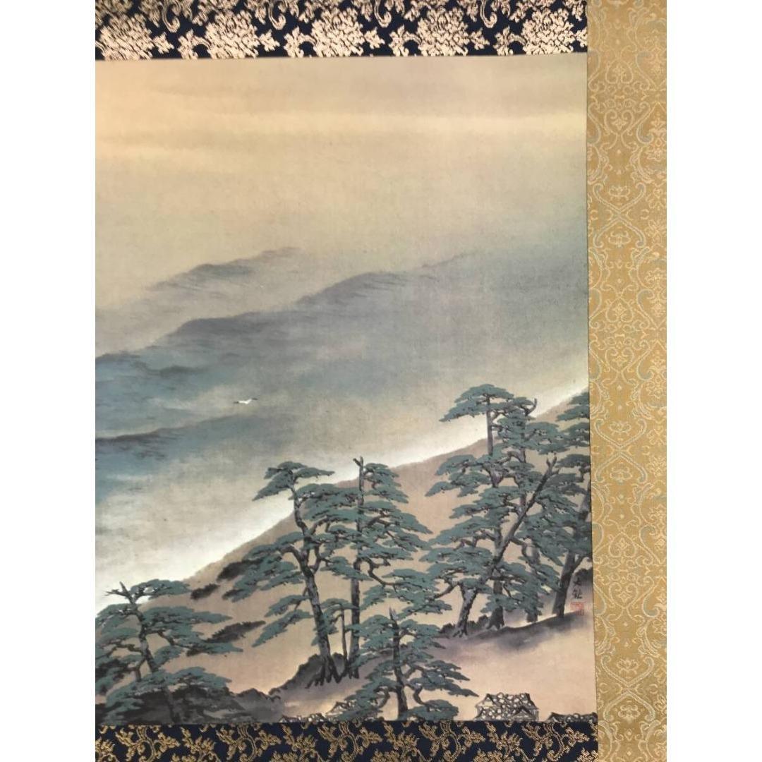 複製/横山大観/海浜風景図/工芸品/横物/掛軸/名家伝来/AK-971