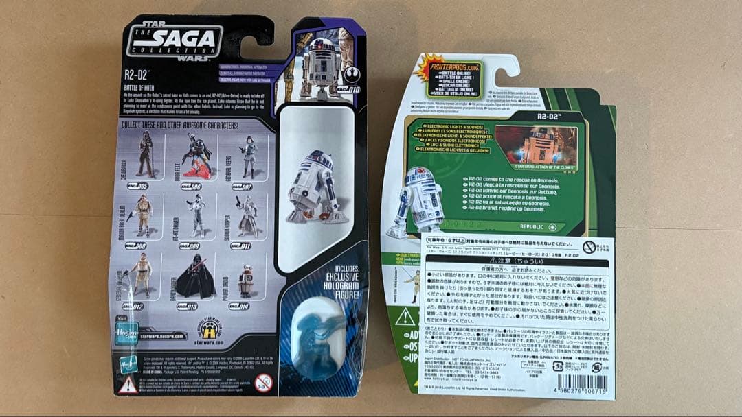 Star Wars R2-D2 フィギュア 12点セット