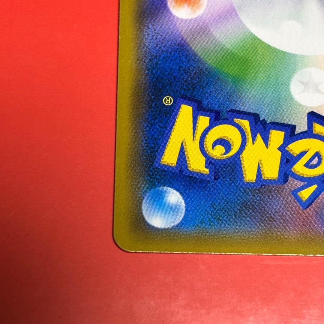 PROMO お茶会ごっこピカチュウ　はなびらのまいキャンペーン