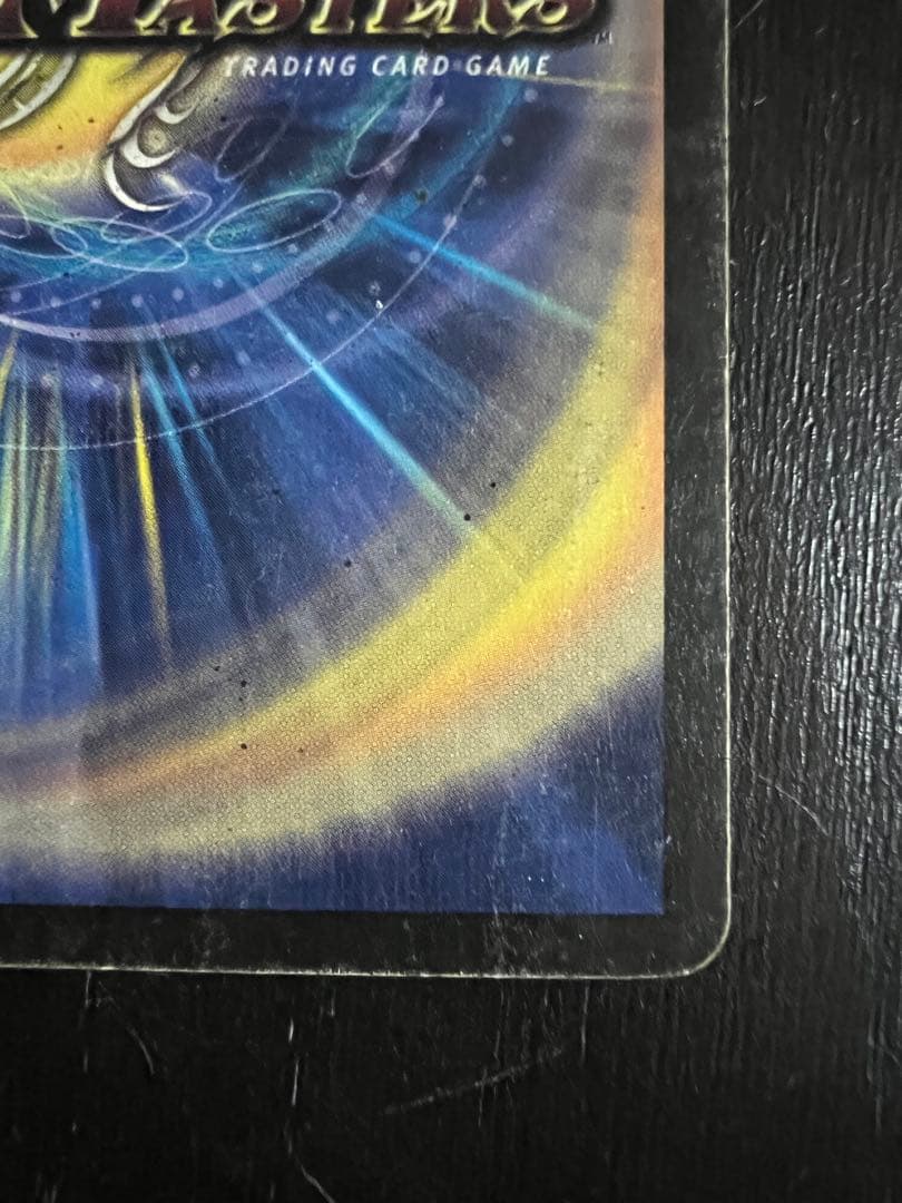 ボルメテウス・ホワイト・ドラゴン　初期版