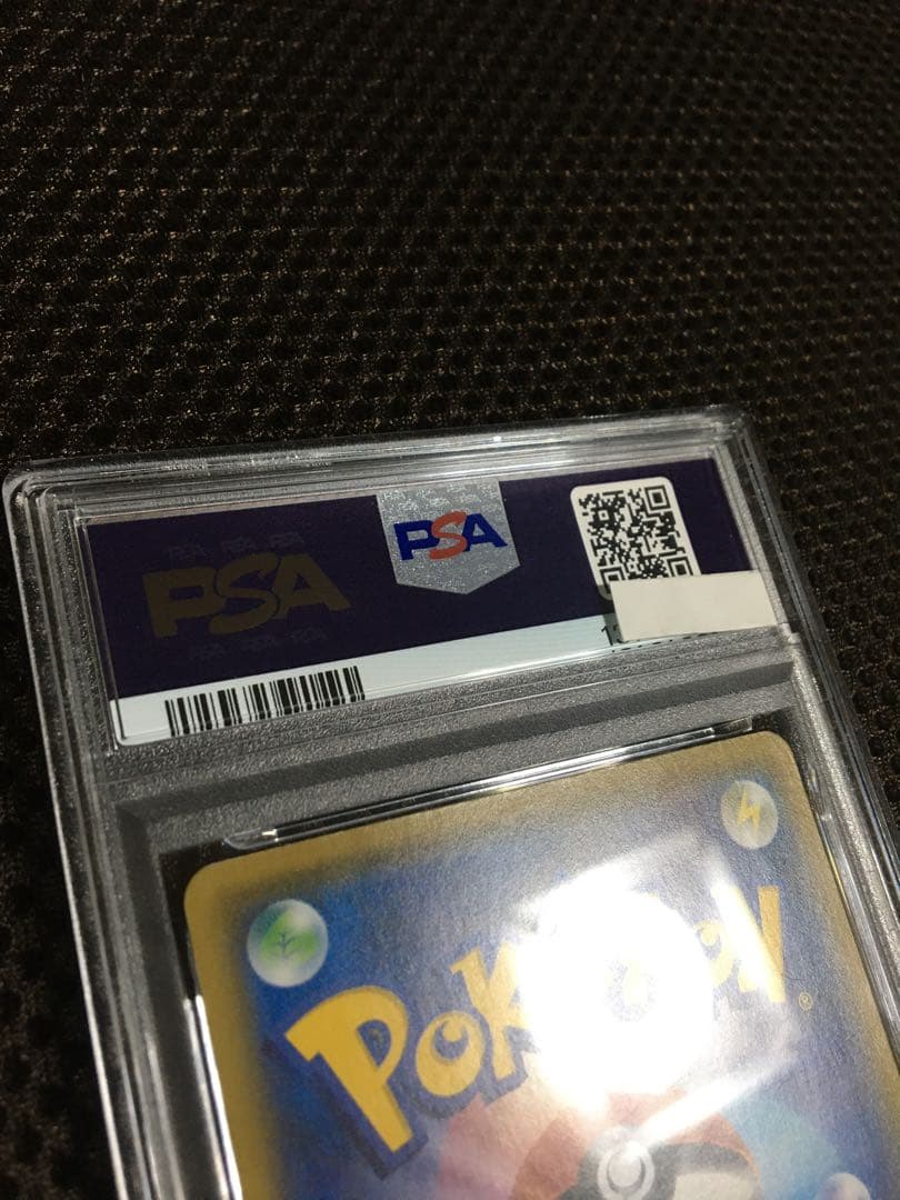 フォローで割引！ ポケモンカード PSA7 サトシのピカチュウ PROMO