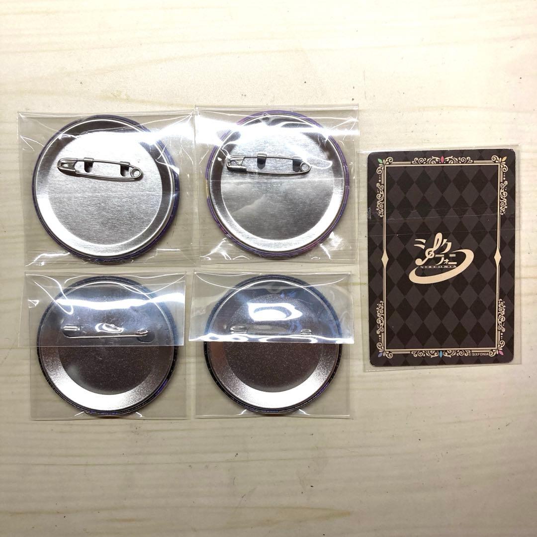 シクフォニ いるま 缶バッジ トレカ