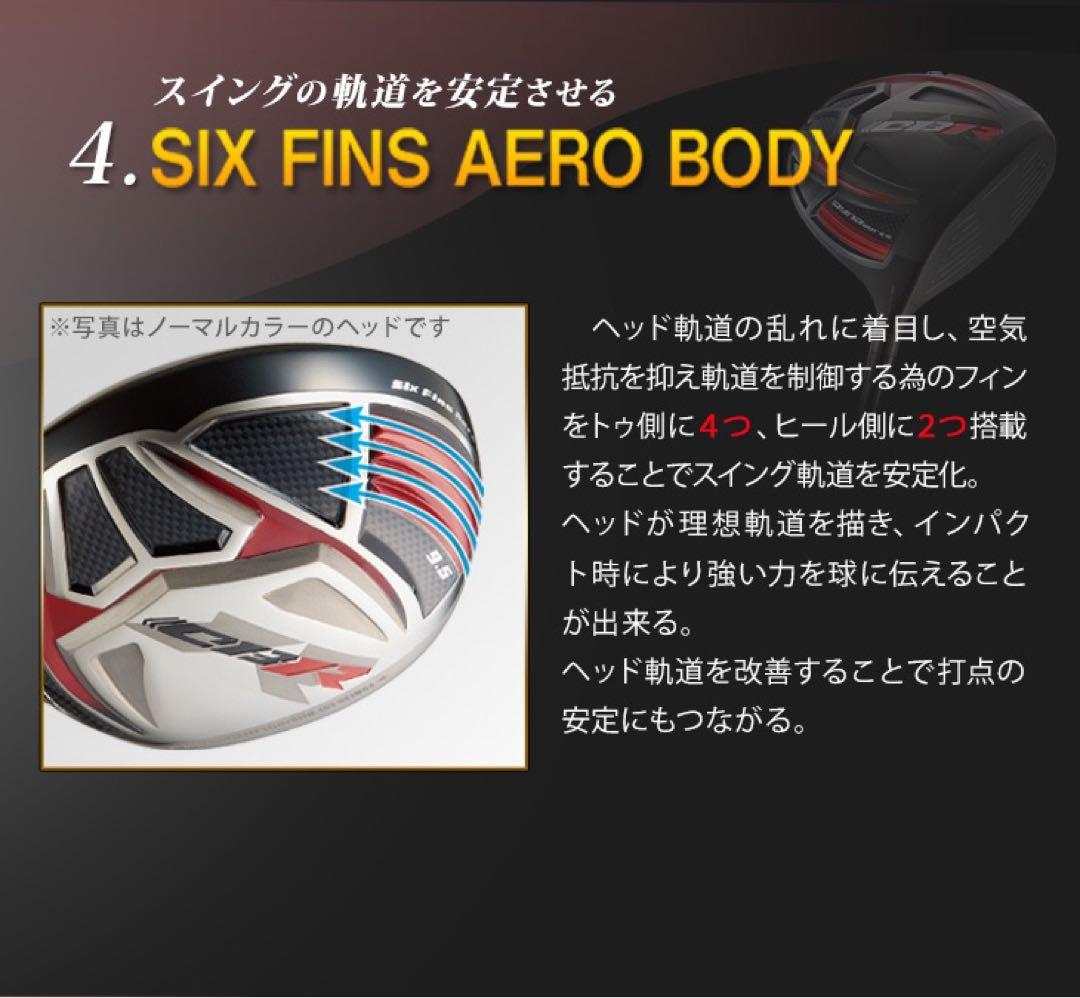ヘッド単品 ★ドラコン最多勝利で ステルス シム2より飛ぶ! CBR ブラック2