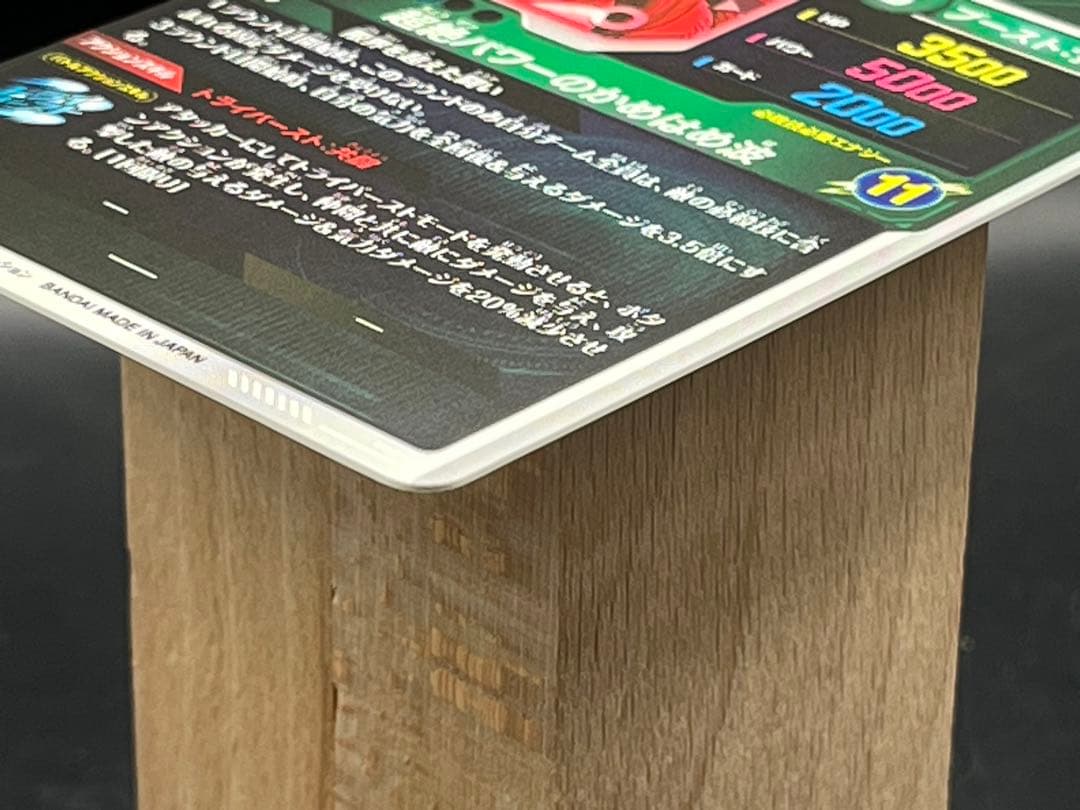 【美品】ドラゴンボールスーパーダイバーズ孫悟空:DA SDV7-050 GDR★