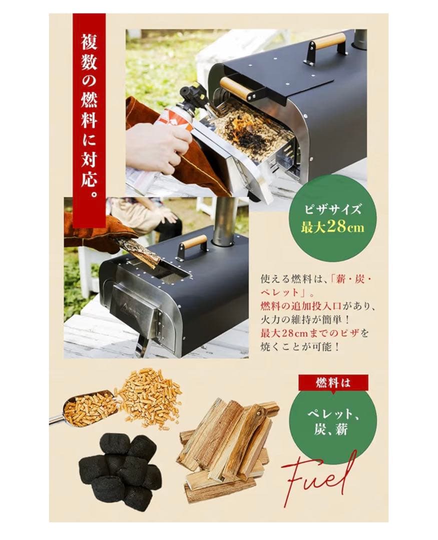 ENRO ポータブルピザ窯　釜焼き名人2