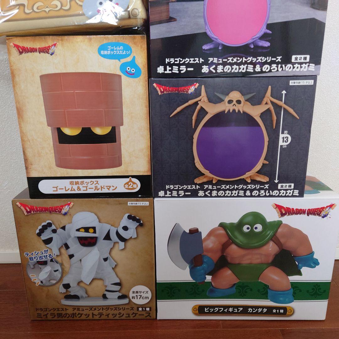 ドラゴンクエスト アミューズメントグッズシリーズ ６点まとめ売り