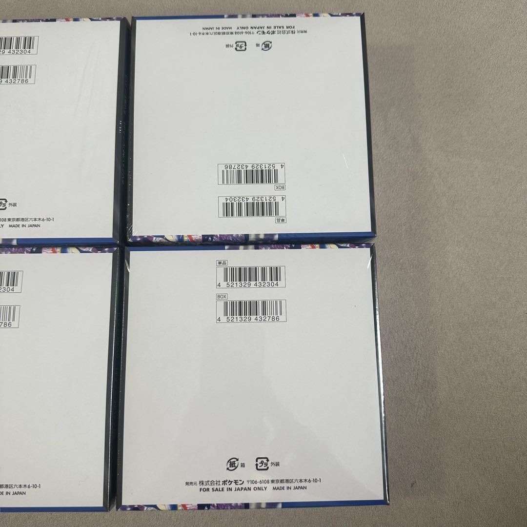 シュリンク付き　ニンジャスピナー　6box