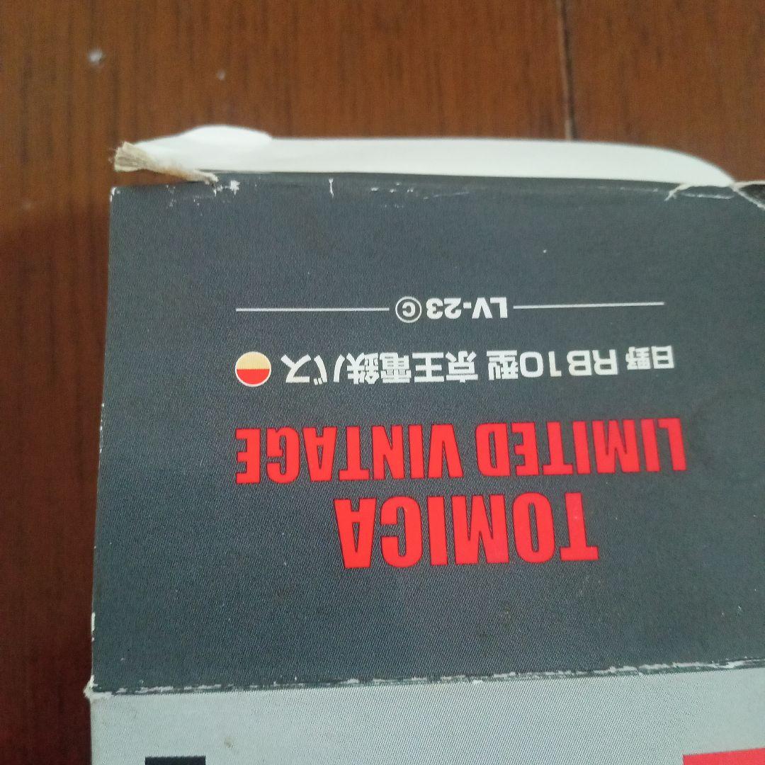 TOMICA LIMITEDVINTAGE LV-23京王電鉄バス