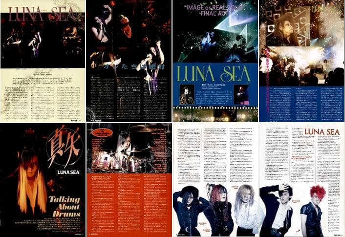 LUNA SEA ルナシー 雑誌 切り抜き 530P 貴重！インディーズ～