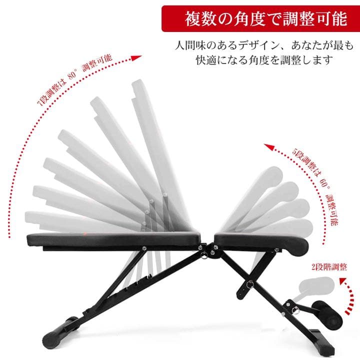 [新品] 2021最新 トレーニングベンチ インクラインベンチ 折りたたみ式 赤